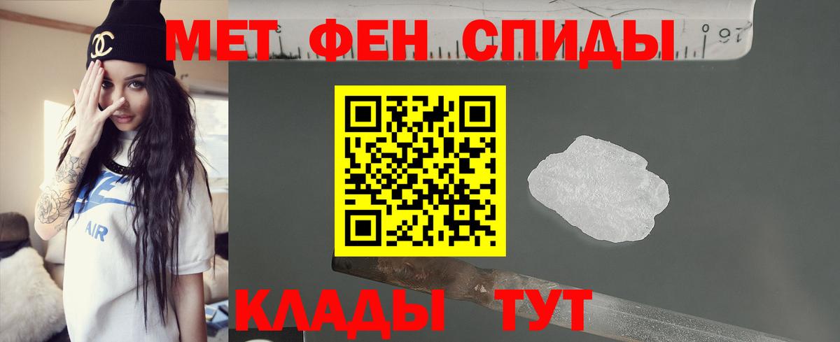 Амфетамин 98%  Вход с VPN  Amphetamine  Соликамск 