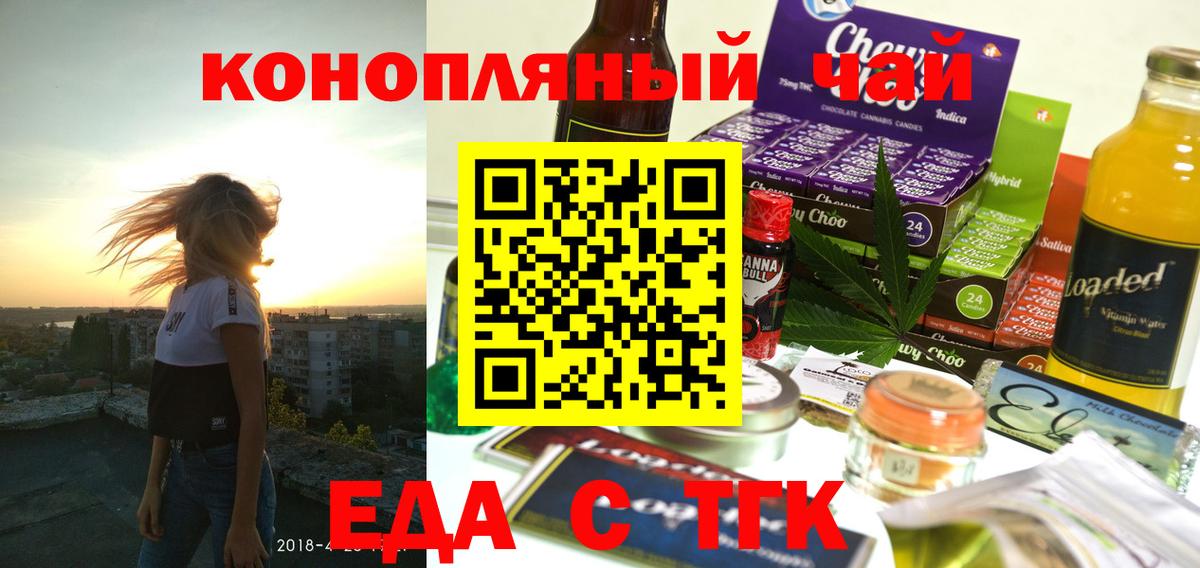 Canna-Cookies марихуана  Вход с VPN  Соликамск 