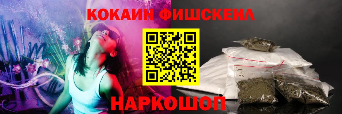 КЕТАМИН  Канабис  Купить наркотик  Вход с VPN  Соликамск  ЭКСТАЗИ  Гашиш  МЕФ кристаллы  Кокаин 