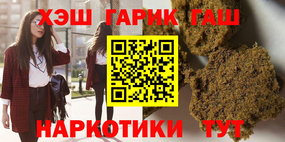 ГАШ Изолятор  Гашиш 40% ТГК  Вход с VPN  ГАШ  Соликамск 