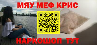 прущие грибы Новодвинск