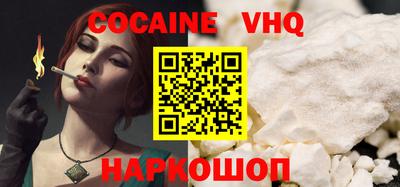 прущие грибы Новодвинск