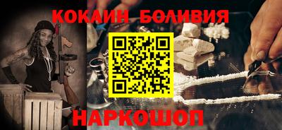 мефедрон VHQ Новокубанск