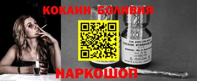 прущие грибы Новодвинск