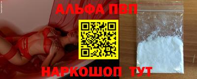 марихуана Новозыбков