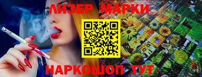 мефедрон VHQ Новокубанск