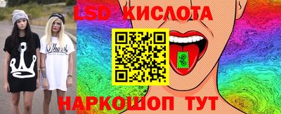 марихуана Новозыбков