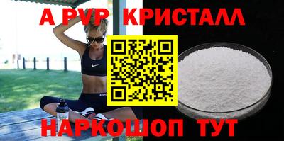 мефедрон VHQ Новокубанск