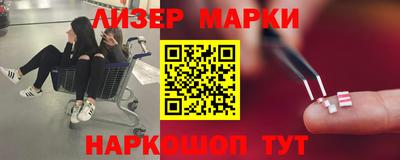 мефедрон VHQ Новокубанск