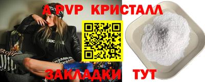 прущие грибы Новодвинск