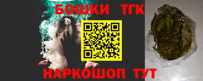 мефедрон VHQ Новокубанск