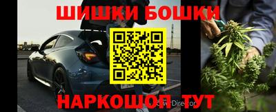 марихуана Новозыбков