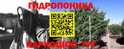 мефедрон VHQ Новокубанск