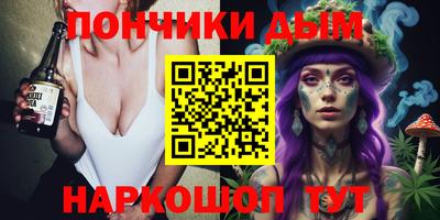 прущие грибы Новодвинск