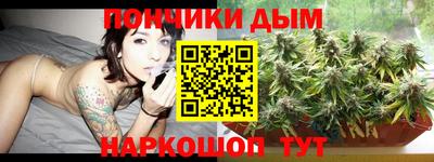 марихуана Новозыбков
