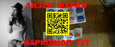 синтетический гашиш Нягань