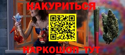 мефедрон VHQ Новокубанск