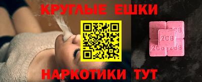 синтетический гашиш Нягань