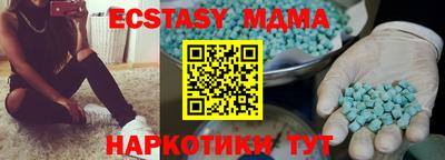 синтетический гашиш Нягань