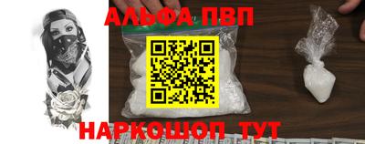 мефедрон VHQ Новокубанск
