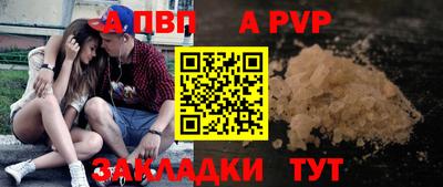 марихуана Новозыбков