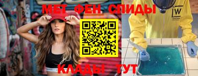 синтетический гашиш Нягань