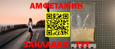марихуана Новозыбков