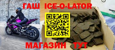 мефедрон VHQ Новокубанск