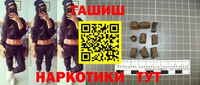 марихуана Новозыбков