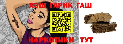 марихуана Новозыбков