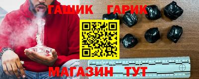 марихуана Новозыбков