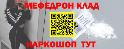 прущие грибы Новодвинск