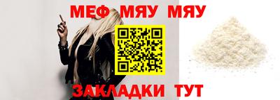 mix Обь