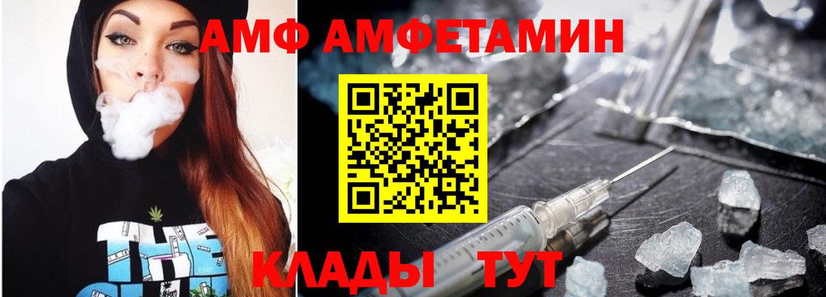 Соликамск  Метамфетамин  МЕТАМФЕТАМИН пудра  Вход с VPN  МЕТАМФЕТАМИН пудра 